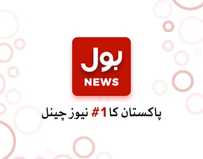 BOL News